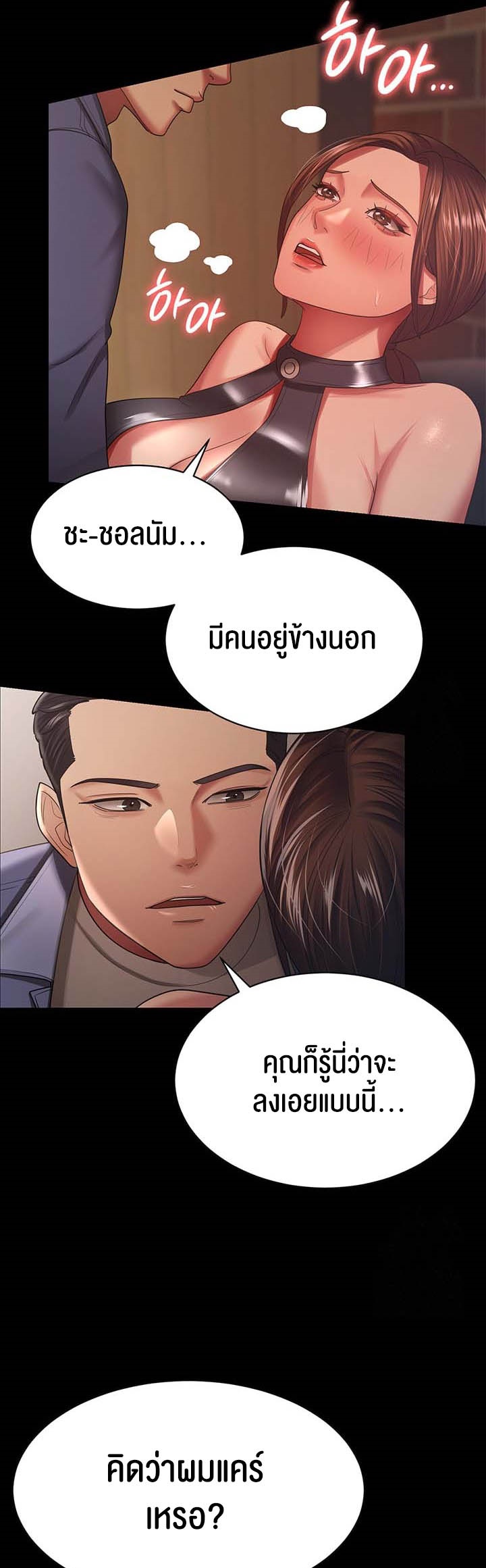 Doujin-Lc- อ่าน โดจิน มังฮวา เกาหลี ญี่ปุ่น จีน แปลไทย Your Wife was Delicious ตอนที่ 1 2 3 4 5 6 7 8 9 10 11 12 13 14 ฟรี ไม่มีโฆษณา อ่าน โดจิน Manhwa เกาหลี ญี่ปุ่น จีน เรามีครบ คัดมาให้เน้นๆ โดจิน 18+ รับประกันความฟินโดย  Doujin Lc